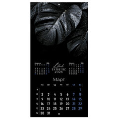 Календарь настенный перекидной 2026 г., BRAUBERG, 12 листов, 28,5&times;28,5 см, &laquo;Black esthetic&raquo;, 116927