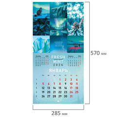 Календарь настенный перекидной 2026 г., BRAUBERG, 12 листов, 28,5&times;28,5 см, &laquo;Color set&raquo;, 116936