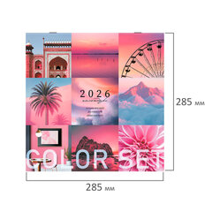 Календарь настенный перекидной 2026 г., BRAUBERG, 12 листов, 28,5&times;28,5 см, &laquo;Color set&raquo;, 116936