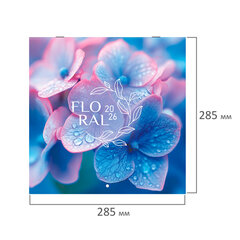 Календарь настенный перекидной 2026 г., BRAUBERG, 12 листов, 28,5&times;28,5 см, &laquo;Floral&raquo;, 116939
