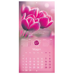 Календарь настенный перекидной 2026 г., BRAUBERG, 12 листов, 28,5&times;28,5 см, &laquo;Floral&raquo;, 116939