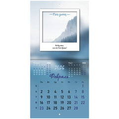 Календарь настенный перекидной 2026 г., BRAUBERG, 12 листов, 21,4&times;21,4 см, МИНИ, &laquo;Это твой 2026&raquo;, 116944