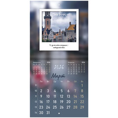 Календарь настенный перекидной 2026 г., BRAUBERG, 12 листов, 21,4&times;21,4 см, МИНИ, &laquo;Это твой 2026&raquo;, 116944