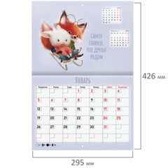 Календарь-планер настенный перекидной на 2026 г., BRAUBERG, 12 листов, 29,5&times;21,3 см, &laquo;Мотиваторы&raquo;, 116952