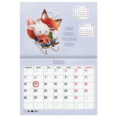 Календарь-планер настенный перекидной на 2026 г., BRAUBERG, 12 листов, 29,5&times;21,3 см, &laquo;Мотиваторы&raquo;, 116952