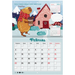 Календарь-планер настенный перекидной на 2026 г., BRAUBERG, 12 листов, 29,5&times;21,3 см, &laquo;Капибара&raquo;, 116953