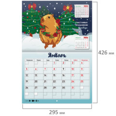 Календарь-планер настенный перекидной на 2026 г., BRAUBERG, 12 листов, 29,5&times;21,3 см, &laquo;Капибара&raquo;, 116953