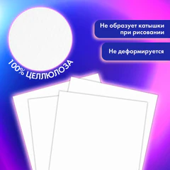 Альбом для смешанных техник (акварель/<wbr/>карандаш/<wbr/>пастель) MixMedia, 200 г/<wbr/>м<sup>2</sup>, А4, 30 л., склейка, BRAUBERG ART PREMIERE, 116961