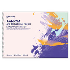 Альбом для смешанных техник (акварель/<wbr/>карандаш/<wbr/>пастель) MixMedia, 200 г/<wbr/>м<sup>2</sup>, А4, 40 л., гребень, BRAUBERG ART PREMIERE, 116962