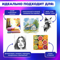 Альбом для смешанных техник (акварель/карандаш/пастель) MixMedia, 200 г/м2, А4, 40 л., гребень, BRAUBERG ART PREMIERE, 116962