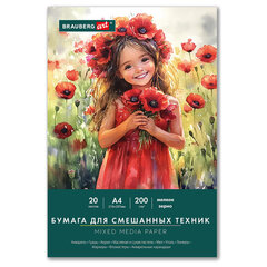 Бумага для смешанных техник (акварель/<wbr/>карандаш/<wbr/>пастель) MixMedia, 200 г/<wbr/>м<sup>2</sup>, А4, 20 л. в папке, BRAUBERG ART CLASSIC, &laquo;Маки&raquo;, 116963