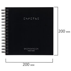Скетчбук для смешанных техник MixMedia, 200 г/<wbr/>м<sup>2</sup>, 200&times;200 мм, 60 л., твердая обложка, гребень, BRAUBERG ART CLASSIC, 116968