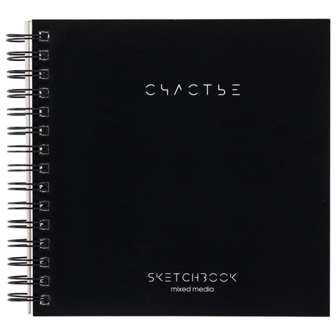 Скетчбук для смешанных техник MixMedia, 200 г/м2, 200х200 мм, 60 л., твердая обложка, гребень, BRAUBERG ART CLASSIC, 116968