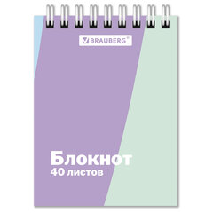 Блокнот МАЛЫЙ ФОРМАТ А7, 75х105 мм, 40 л., гребень, клетка, "PASTEL", BRAUBERG, 117014
