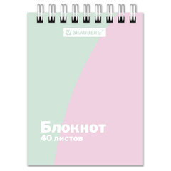 Блокнот МАЛЫЙ ФОРМАТ А7, 75х105 мм, 40 л., гребень, клетка, "PASTEL", BRAUBERG, 117014