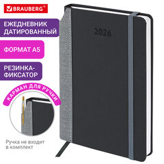 Ежедневник датированный 2026 А5 138x213 мм, BRAUBERG "Mosaic", под кожу, карман для ручки, черный, 117114