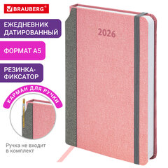Ежедневник датированный 2026 А5 138x213 мм, BRAUBERG "Mosaic", под кожу, карман для ручки, розовый, 117115