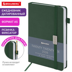 Ежедневник датированный 2026, А5, 138&times;213 мм, BRAUBERG &laquo;Control&raquo;, под кожу, держатель для ручки, зеленый, 117123