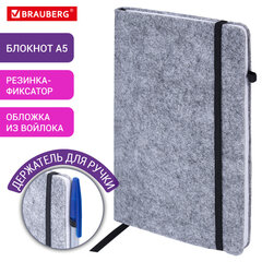 Блокнот А5 138x213 мм BRAUBERG "Voylok", войлок, резинка, держатель, 80 л., клетка, серый, 117135