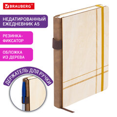 Ежедневник недатированный, А5, 145х210 мм, BRAUBERG "Natural", резинка-фиксатор, держатель для ручки, 160 л., деревянный, 117136