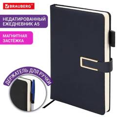 Ежедневник недатированный, А5, 143х210 мм, BRAUBERG "Dainty", под кожу, магнитная застежка, 160 л., черный, 117141