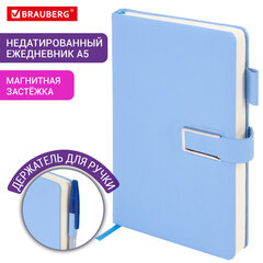 Ежедневник недатированный, А5, 143х210 мм, BRAUBERG "Dainty", под кожу, магнитная застежка, 160 л., голубой, 117144
