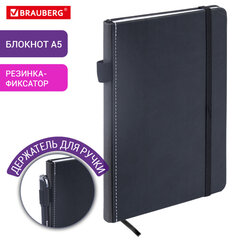 Блокнот А5 135x212 мм BRAUBERG "Edge", под кожу, резинка, держатель, 80 л., клетка, черный, 117145