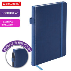 Блокнот А5 135x212 мм BRAUBERG "Edge", под кожу, резинка, держатель, 80 л., клетка, синий, 117149