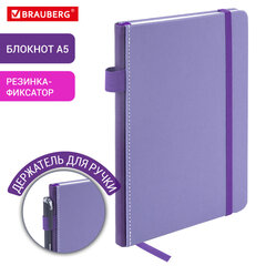 Блокнот А5 135x212 мм BRAUBERG "Edge", под кожу, резинка, держатель, 80 л., клетка, сиреневый, 117150