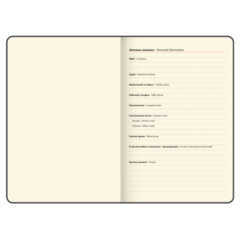 Еженедельник датированный 2026, БОЛЬШОЙ ФОРМАТ 210&times;297 мм, А4, BRAUBERG &laquo;Imperial&raquo;, под кожу, синий, 117157