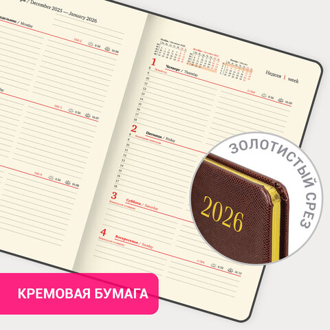 Еженедельник датированный 2026, А5, 145х215 мм, BRAUBERG "Iguana", под кожу, коричневый, 117169