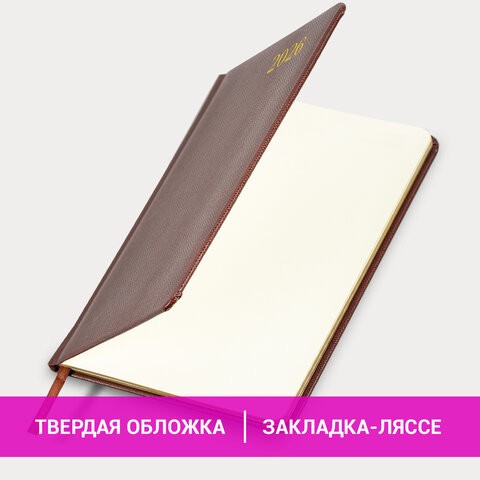Еженедельник датированный 2026, А5, 145х215 мм, BRAUBERG "Iguana", под кожу, коричневый, 117169