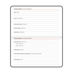 Еженедельник датированный 2026 МАЛЫЙ ФОРМАТ 95&times;155 мм, А6, BRAUBERG &laquo;Vista&raquo;, под кожу &laquo;Black marble&raquo;, 117203