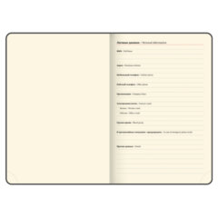 Ежедневник датированный 2026 БОЛЬШОЙ ФОРМАТ 210&times;297 мм, А4, BRAUBERG &laquo;Imperial&raquo;, под кожу, бордо, 117248