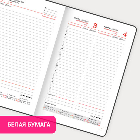 Ежедневник датированный 2026, МАЛЫЙ ФОРМАТ 100х150 мм, А6, BRAUBERG "Select", балакрон, черный, 117260 - фото 16