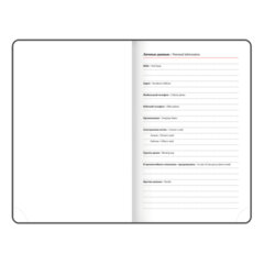 Ежедневник датированный 2026, МАЛЫЙ ФОРМАТ 100&times;150 мм, А6, BRAUBERG &laquo;Select&raquo;, балакрон, розовый, 117262