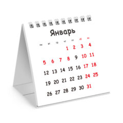 Календарь-домик настольный на гребне, 2026 г., BRAUBERG, 101&times;101 мм, &laquo;Символика&raquo;, 117280