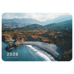 Календарь карманный на 2026 г, ДЭК, BRAUBERG, 64&times;93 мм, КОМПЛЕКТ 20 шт. (20 видов), 117301