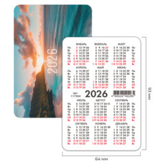 Календарь карманный на 2026 г, BRAUBERG, 64&times;93 мм, АССОРТИ №2, 20 видов, 117304