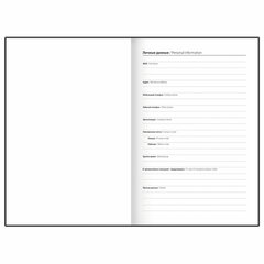 Ежедневник датированный 2026 145&times;215 мм, А5, STAFF, обложка бумвинил, синий, 117305