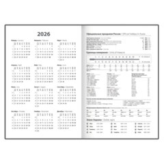 Ежедневник датированный 2026 145&times;215 мм, А5, STAFF, ламинированная обложка, &laquo;Flower pattern&raquo;, 117327