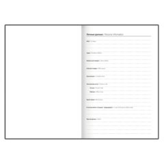 Ежедневник датированный 2026 145&times;215 мм, А5, STAFF, ламинированная обложка, &laquo;Flower pattern&raquo;, 117327