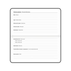 Еженедельник датированный 2026 с резинкой 171&times;93 мм, BRAUBERG, твердый, УФ-ЛАК, 64 л., &laquo;Леопард&raquo;, 117356