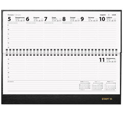 Планинг датированный 2026 300&times;130 мм, STAFF, гребень, обложка бумвинил, 64 л., черный, 117360