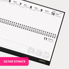 Планинг датированный 2026 300&times;130 мм, STAFF, гребень, обложка бумвинил, 64 л., черный, 117360