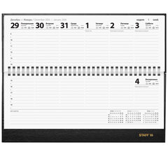 Планинг датированный 2026 300&times;130 мм, STAFF, гребень, обложка бумвинил, 64 л., черный, 117360