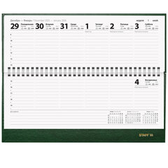 Планинг датированный 2026 300&times;130 мм, STAFF, гребень, обложка бумвинил, 64 л., зеленый, 117361