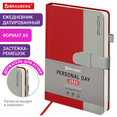 Ежедневник датированный 2026, А5, 138х213 мм, BRAUBERG "Esthetic", под кожу, держатель для ручки, застежка, красный/серый, 117371