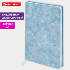 Ежедневник датированный 2026, А5, 138х213 мм, BRAUBERG "Ice", под кожу, голубой, 117389