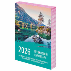 Календарь настольный перекидной на 2026 г., 160 л., блок офсет, цветной, 2 краски, STAFF, &laquo;ПРИРОДА&raquo;, 117433